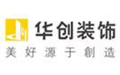 深圳華創(chuàng)建筑裝飾股份有限公司